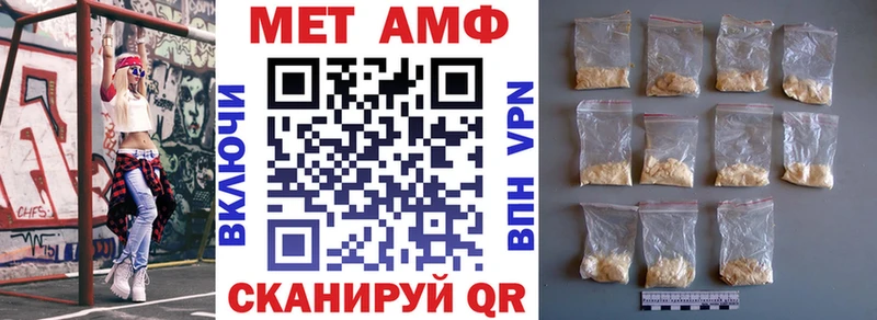 АМФЕТАМИН 98%  Окуловка 