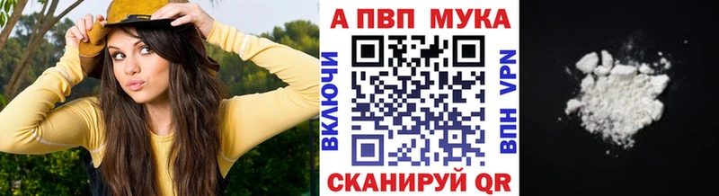 Alpha-PVP СК  Окуловка 