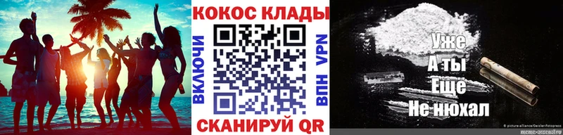 Кокаин Columbia Окуловка