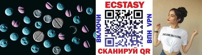 ЭКСТАЗИ Дубай  Окуловка 