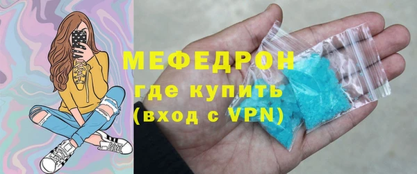 ALPHA PVP Богданович