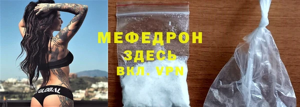 мефедрон VHQ Белокуриха