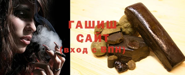 шишки Зерноград
