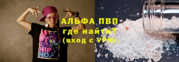 соль ск Богородицк