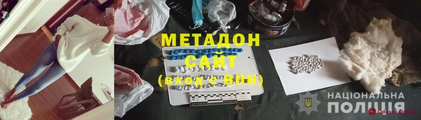 дмт Богородск