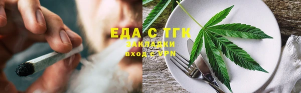 дмт Богородск