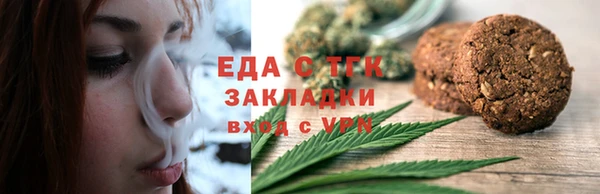 ALPHA PVP Богданович