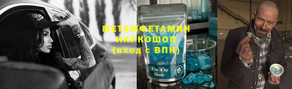 соль ск Богородицк