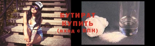 соль ск Богородицк