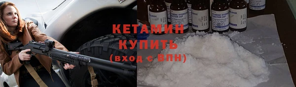дмт Богородск