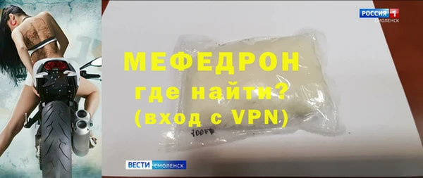 ALPHA PVP Богданович