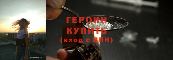 ALPHA PVP Богданович
