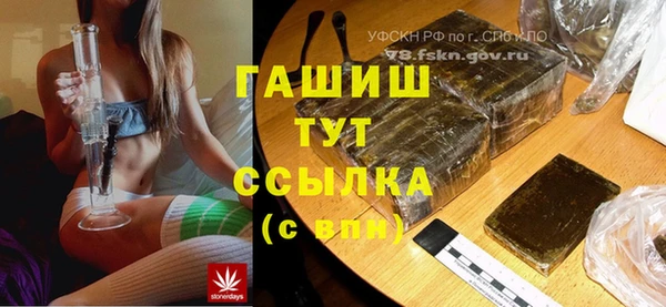 ALPHA PVP Богданович