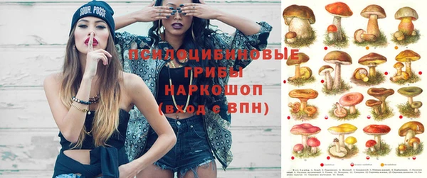 метамфетамин Белоозёрский