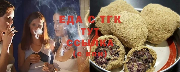 мефедрон VHQ Белокуриха