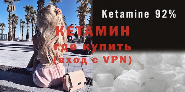 дмт Богородск