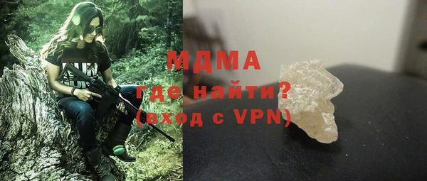 MESCALINE Зеленокумск