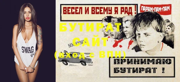 соль ск Богородицк