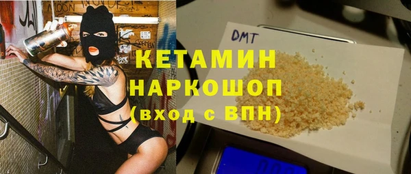 ALPHA PVP Богданович