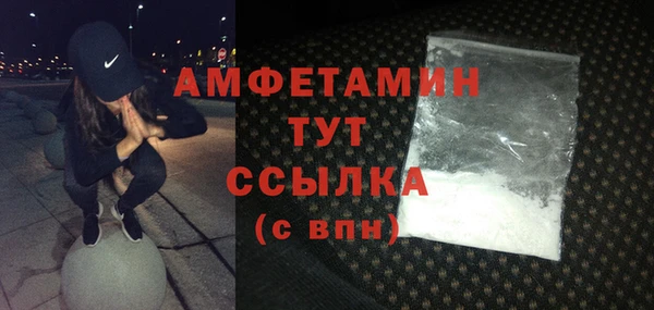 ALPHA PVP Богданович