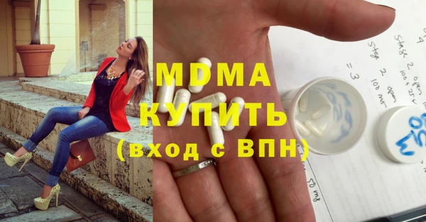 дмт Богородск