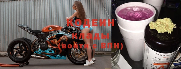 ALPHA PVP Богданович