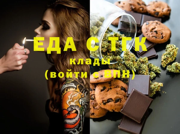 мефедрон VHQ Белокуриха