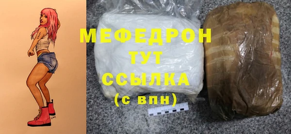 метамфетамин Белоозёрский