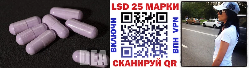 LSD-25 экстази кислота  Окуловка 