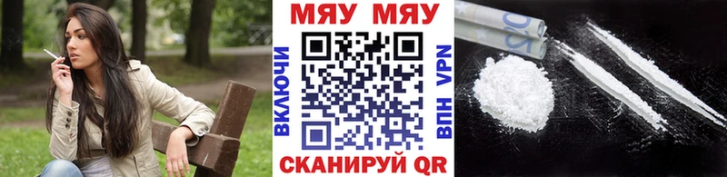 Мефедрон 4 MMC  Окуловка 