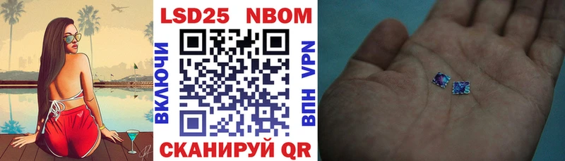 Марки N-bome 1,8мг  где купить   Окуловка 