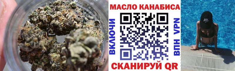 где купить   Окуловка  ТГК THC oil 