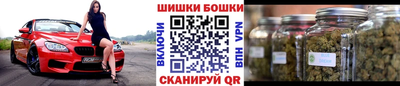 Бошки Шишки Bruce Banner  Окуловка 